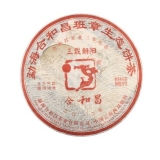 2012年[三载朝阳]